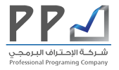 شركة الإحتراف البرمجي